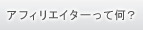�A�t�B���G�C�^�[���ĉ��H