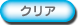 ���Z�b�g